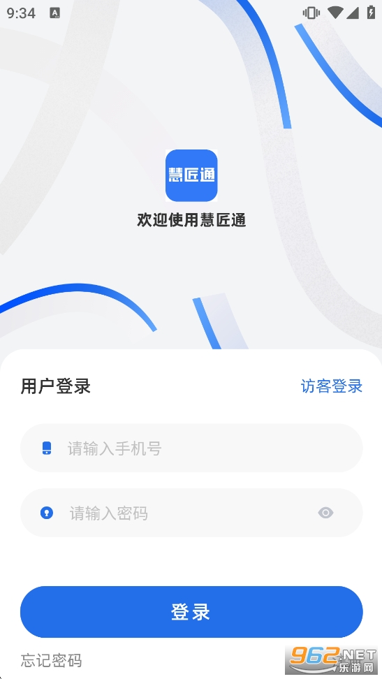 �۽�ͨ���°�v1.4.0��ͼ2