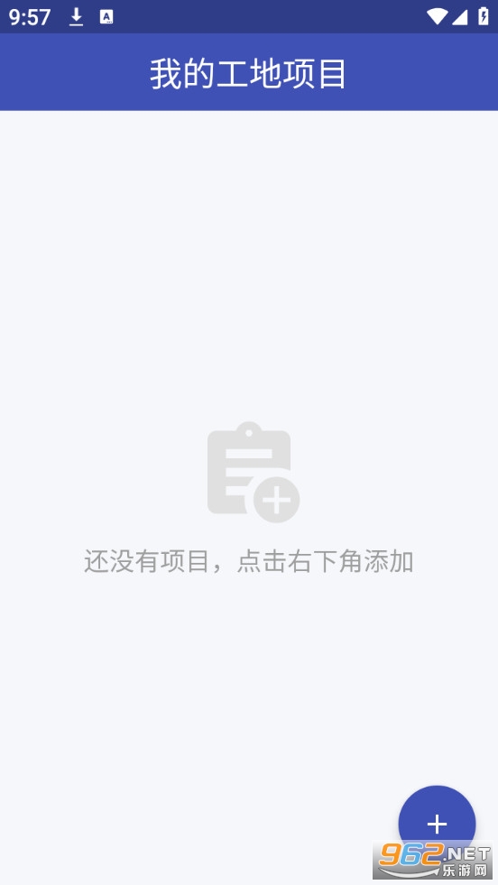 labor_tracker工时记账app截图3