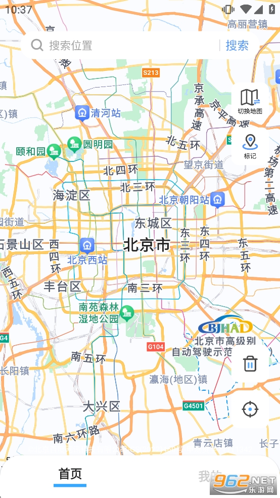 �ٵµ�ͼappv1.2.3��ͼ1