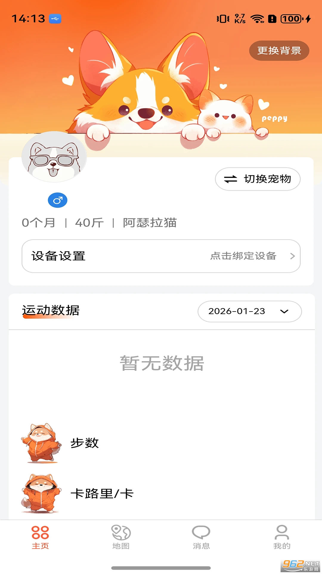 �����ùٷ���v2.1.2��ͼ2