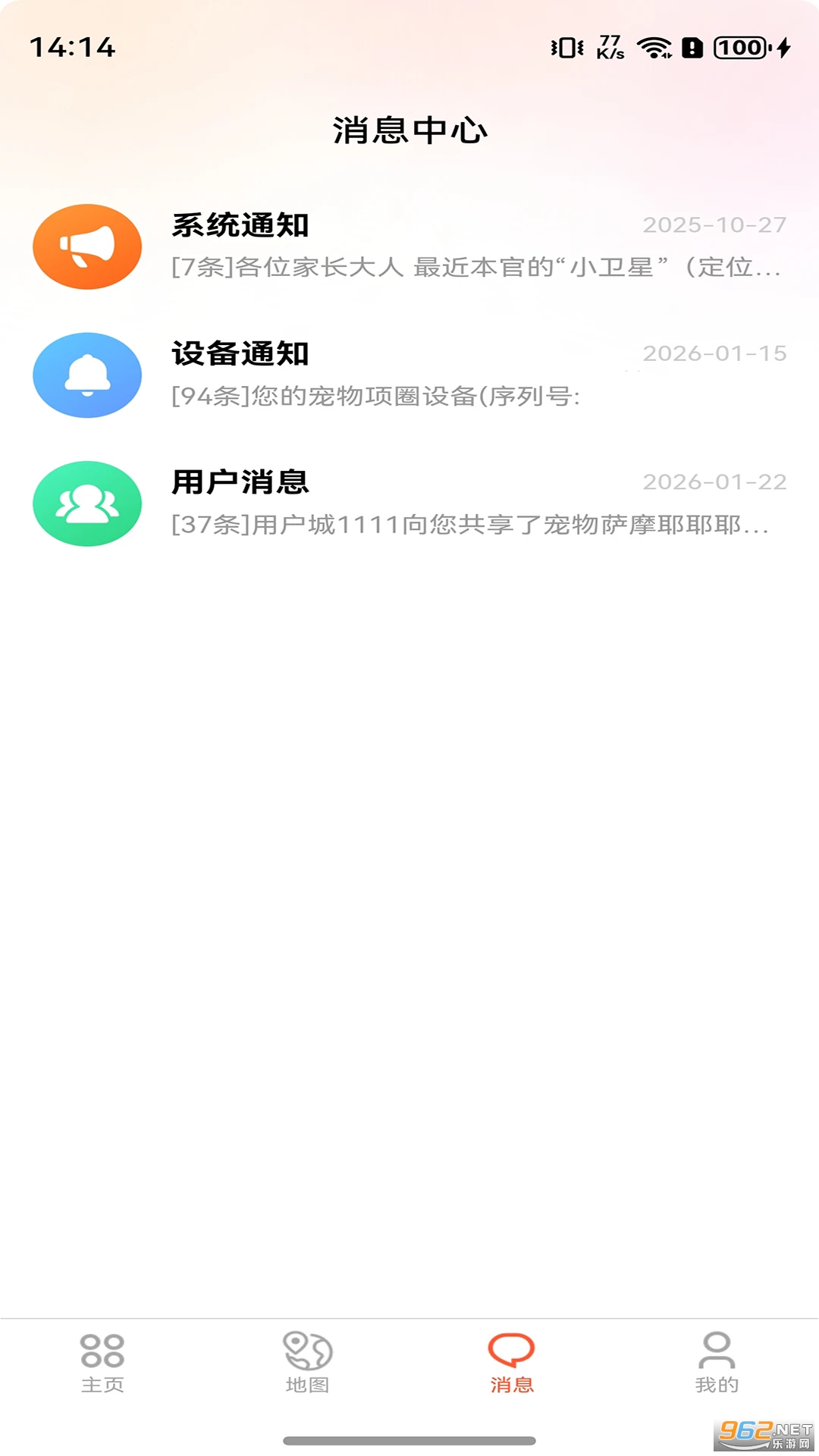 �����ùٷ���v2.1.2��ͼ0