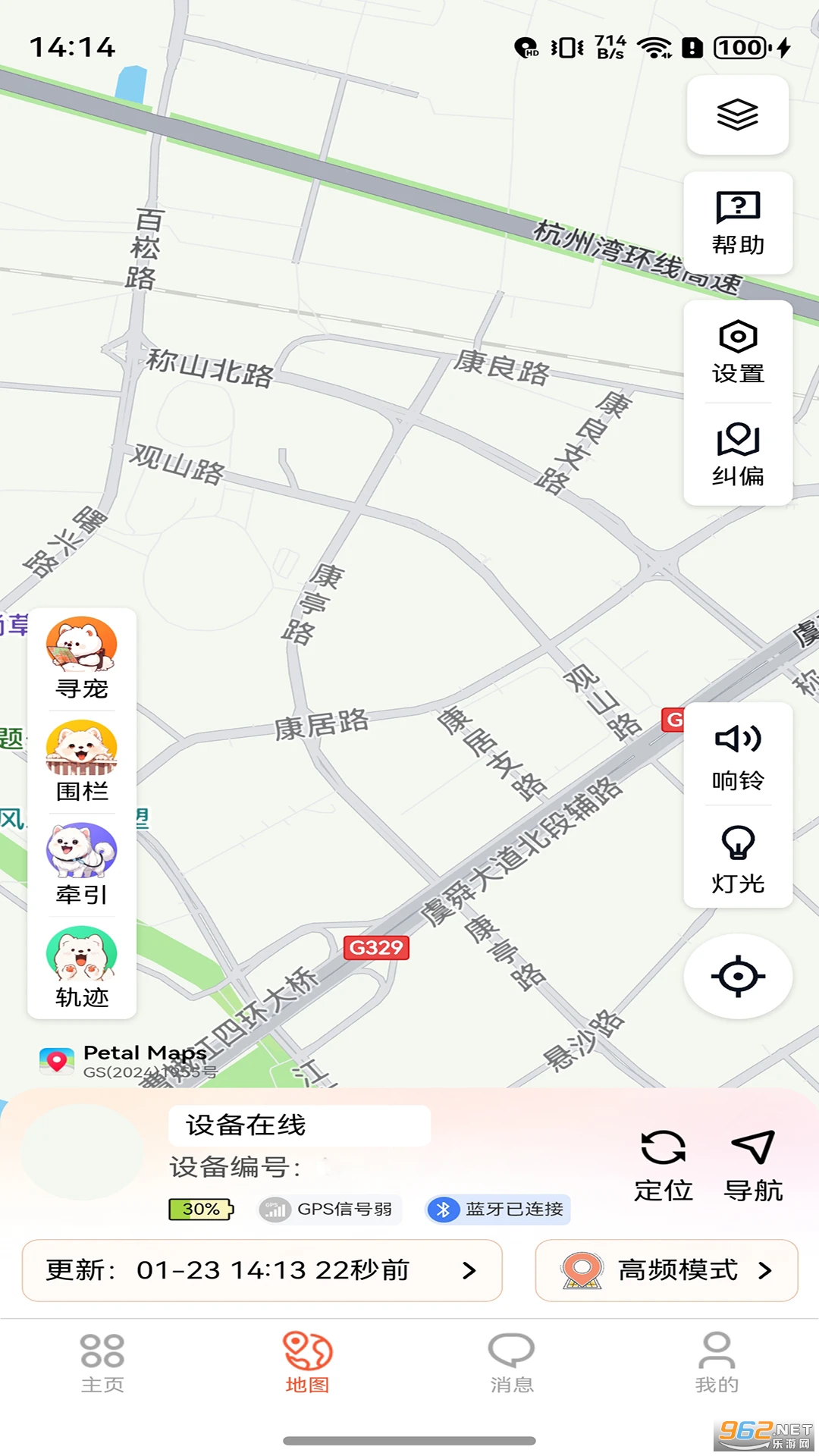 �����ùٷ���v2.1.2��ͼ3