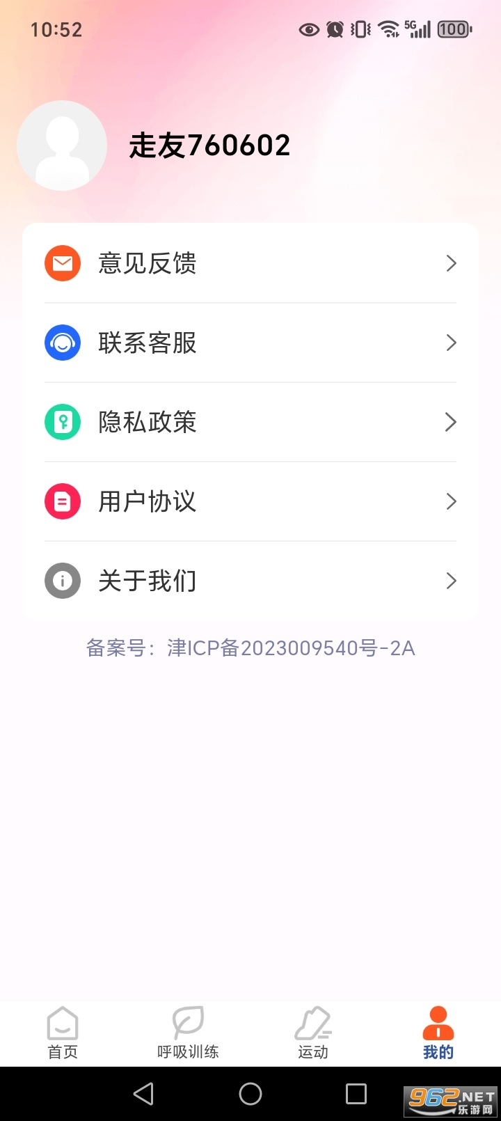 ÿ��Ʋ�������app��ͼ4