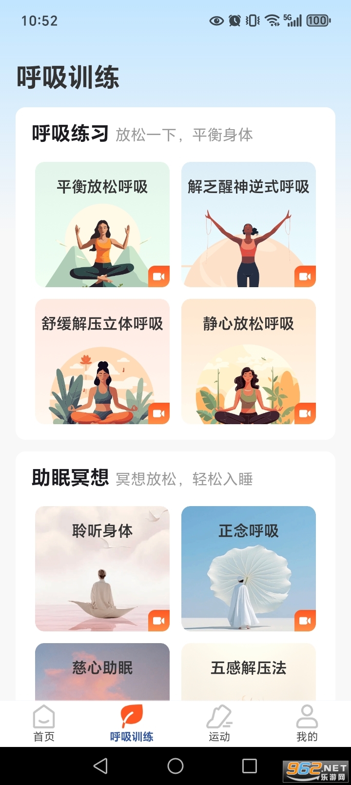 ÿ��Ʋ�������app��ͼ2