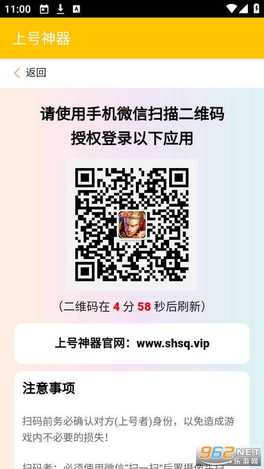 快快清理免费版截图2