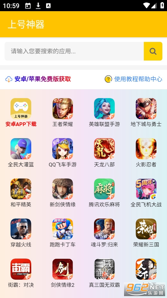 快快清理免费版截图3