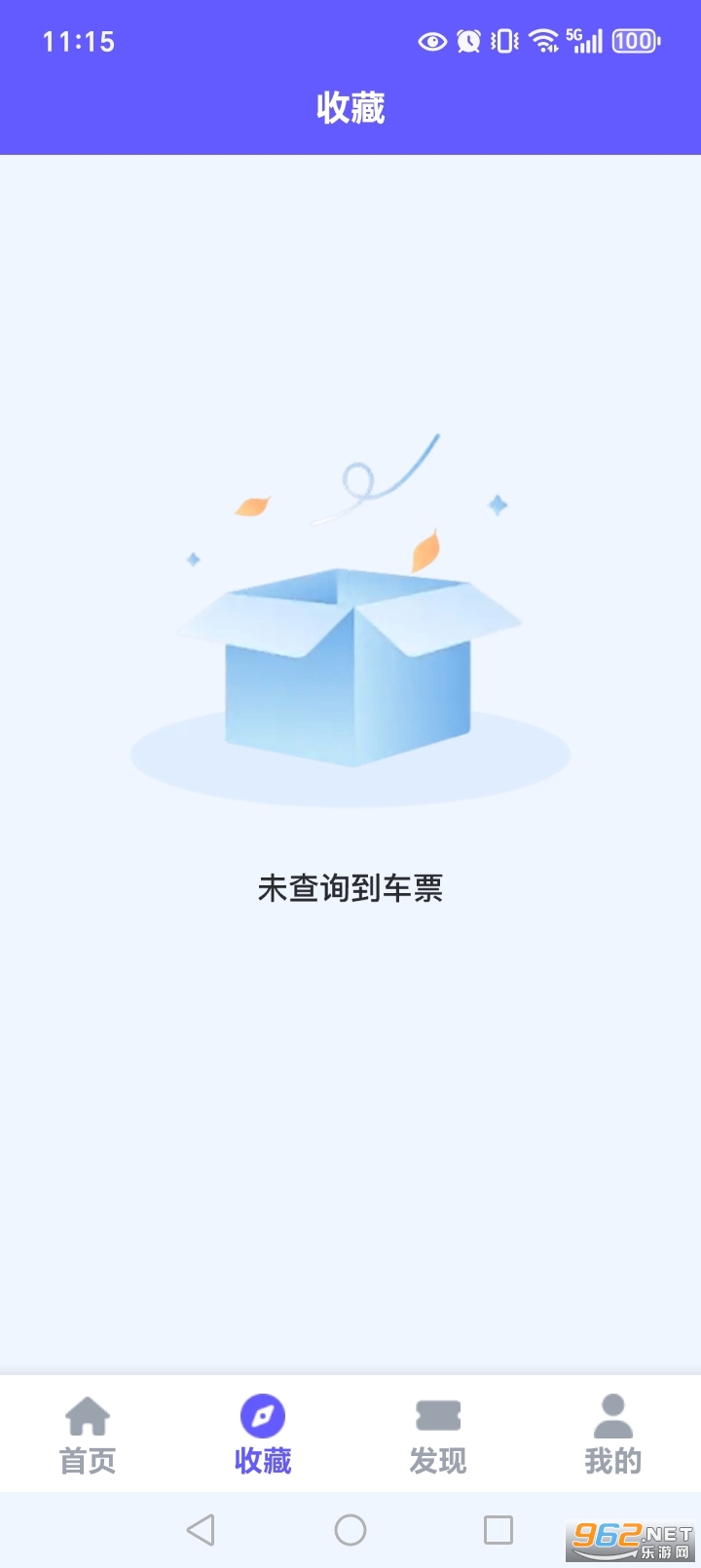 123�𳵶�Ʊ�ܼ�app��ͼ4