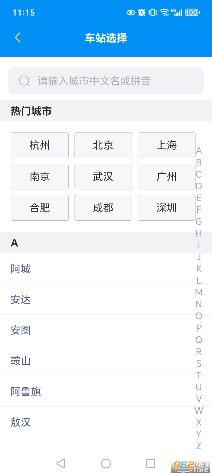 123�𳵶�Ʊ�ܼ�app��ͼ3