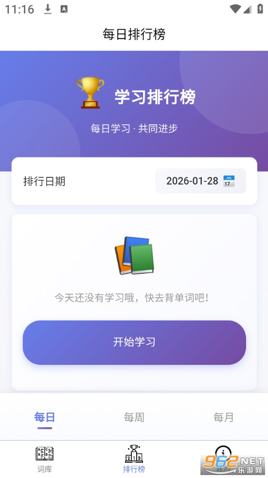 ȫ�ܱ����ʰ�׿���ͼ3