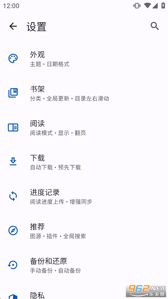 繁花漫画app官方正版截图4