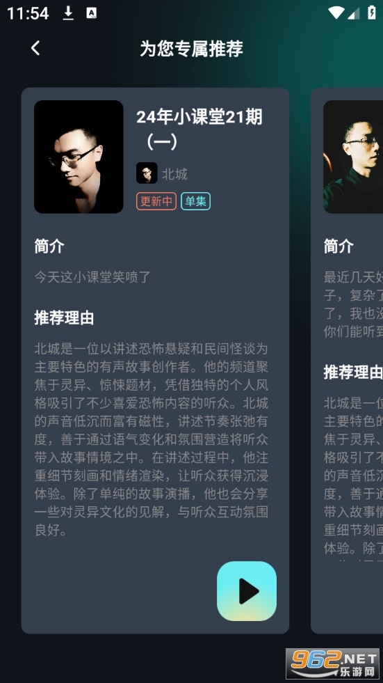 ��������Ȧ�ٷ���v2.0.6��ͼ2