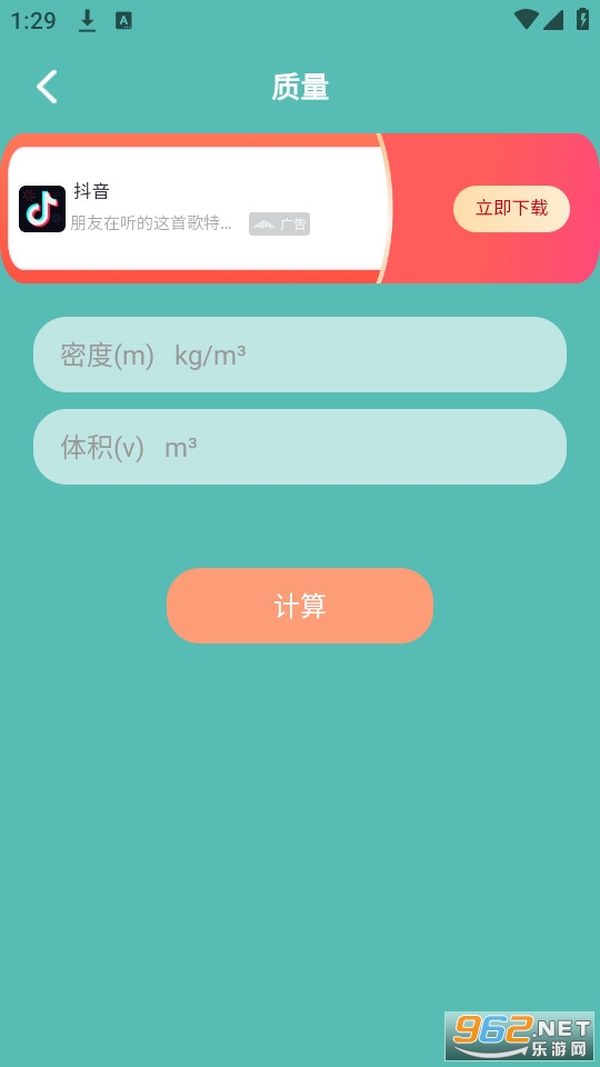 Symbo���ּ��㹤���ֻ����ͼ3