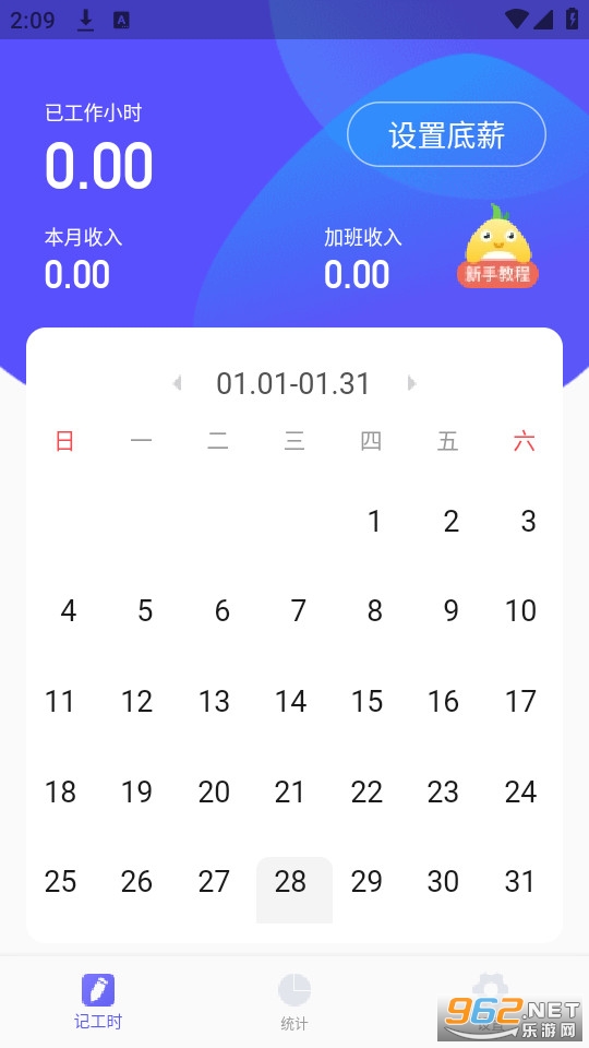 �ǼӰ��ۺϹ�ʱ�ֻ���v3.0.00��ͼ0