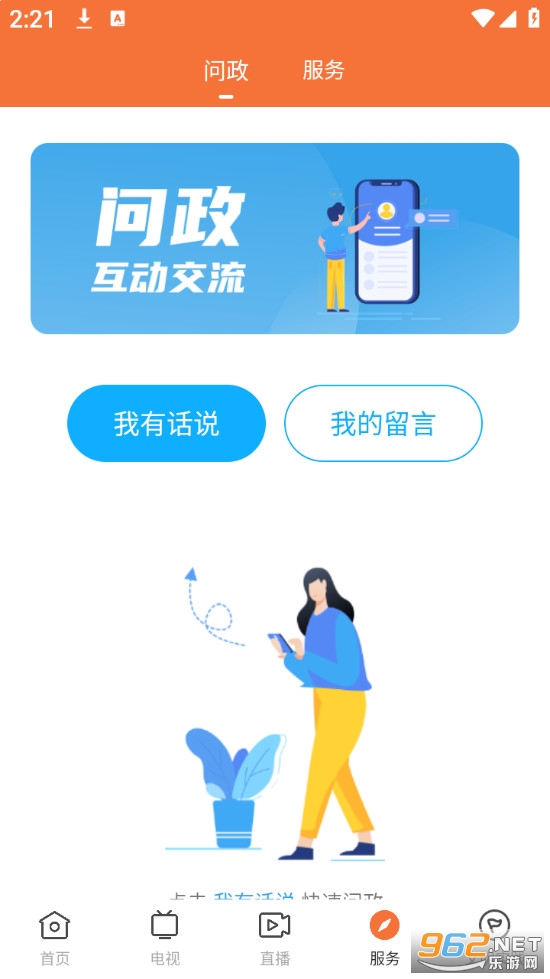 �����ƹٷ���v1.8.0��ͼ3