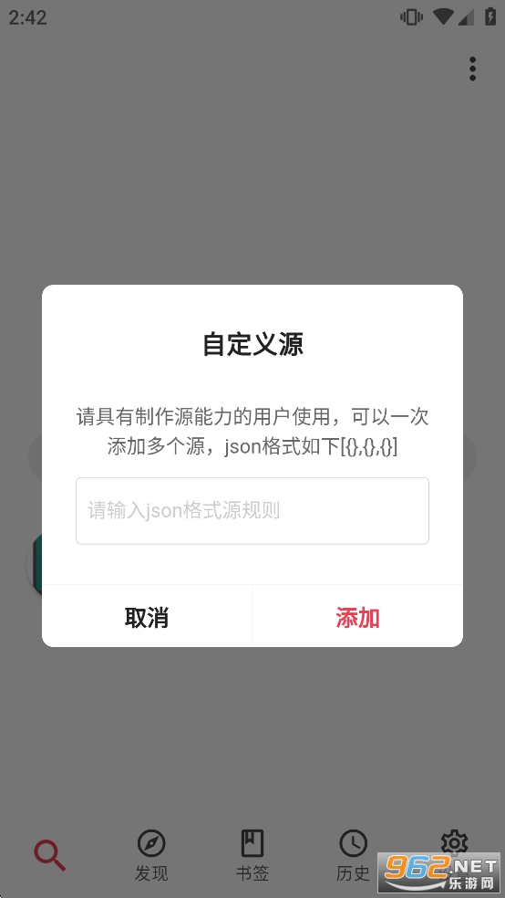 ��������app���°汾��ͼ3