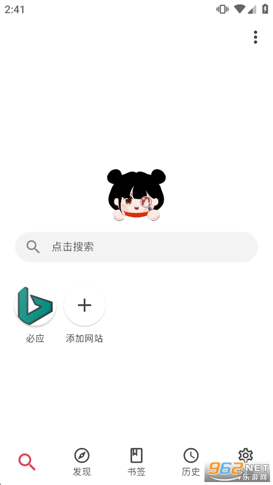 ��������app���°汾��ͼ1