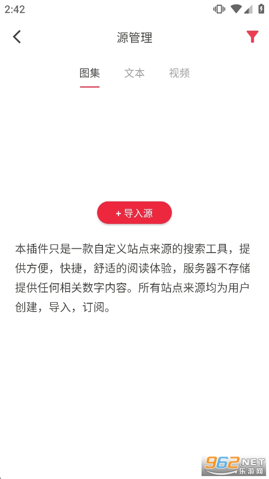 ��������app���°汾��ͼ4
