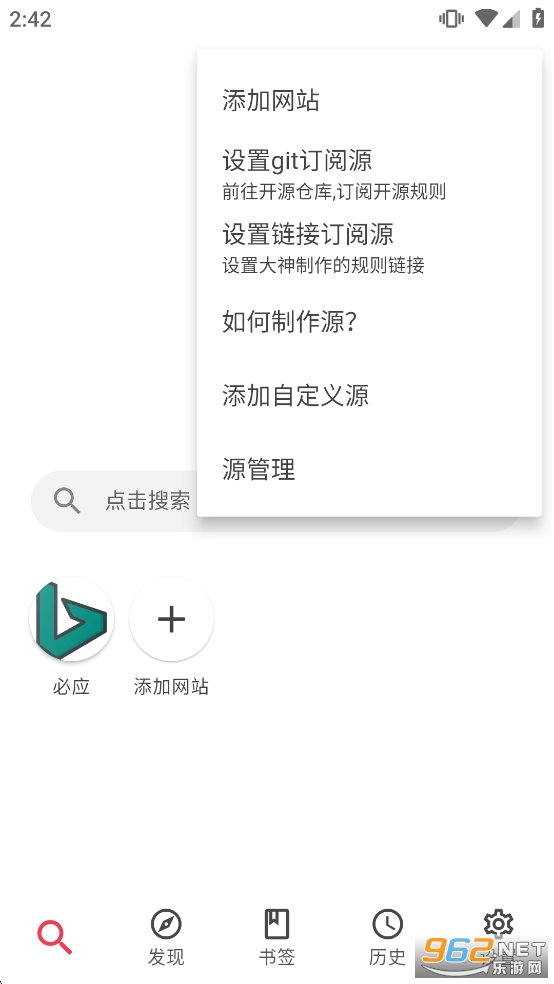 ��������app���°汾��ͼ2