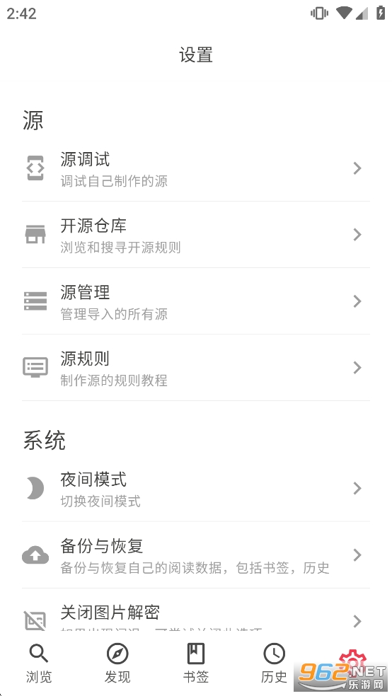 ��������app���°汾��ͼ5