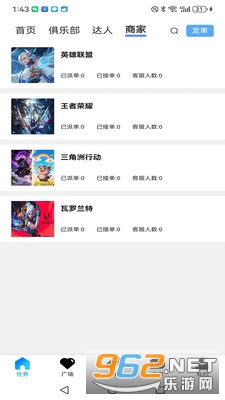 �������ֻ���v3.2.7��ͼ3