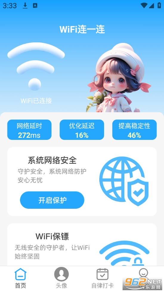 WiFi��һ���ֻ����ͼ0