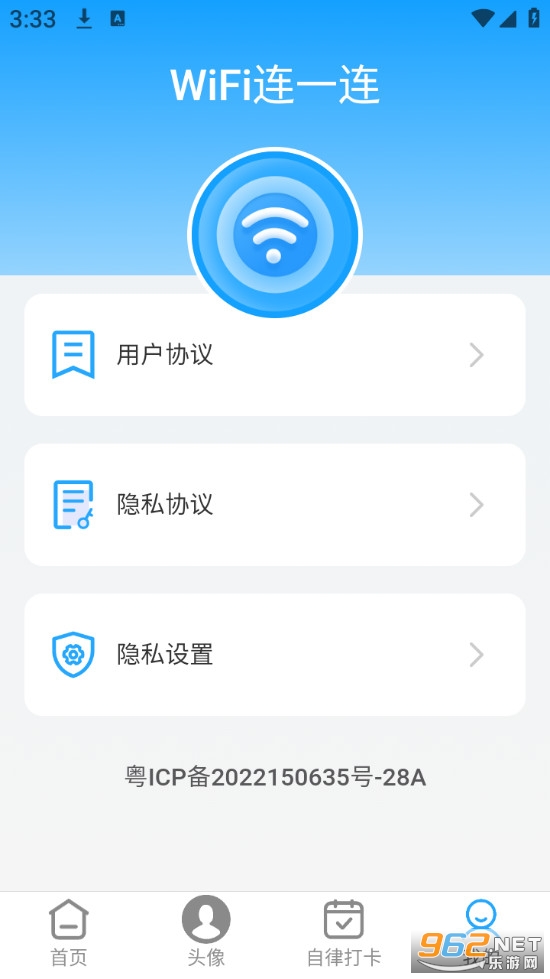 WiFi��һ���ֻ����ͼ4