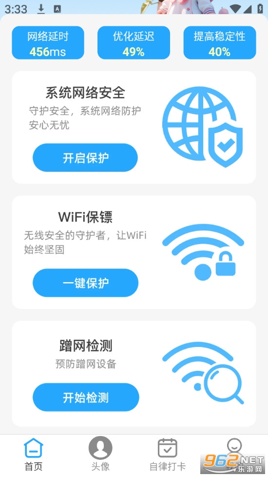 WiFi��һ���ֻ����ͼ1