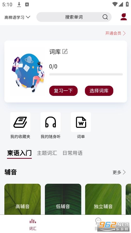 �����ﵥ�������°�v1.0.4��ͼ0