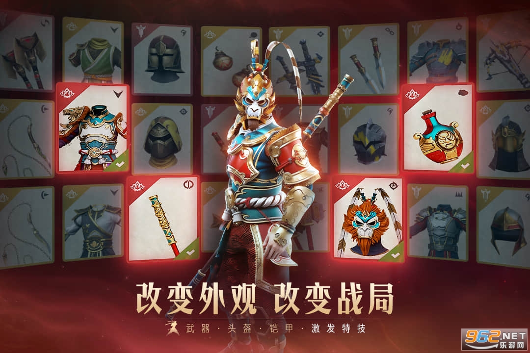暗影格斗3安卓版截图0