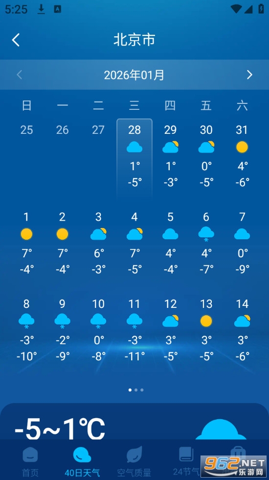 15��������ѯ���°��ͼ2
