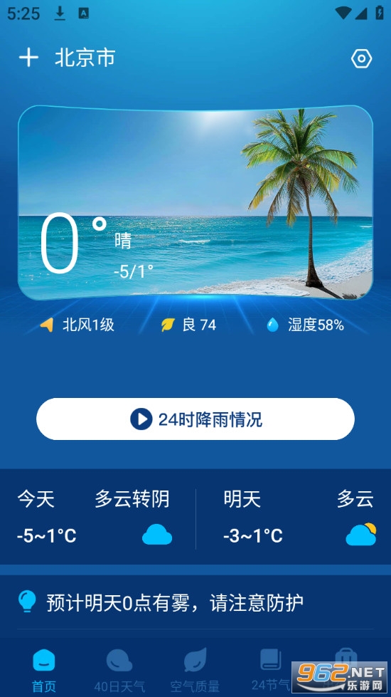 15��������ѯ���°��ͼ0
