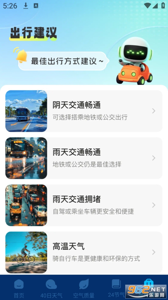 15��������ѯ���°��ͼ4