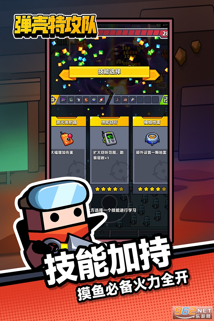 �����ع��ӹٷ���v4.9.0��ͼ3