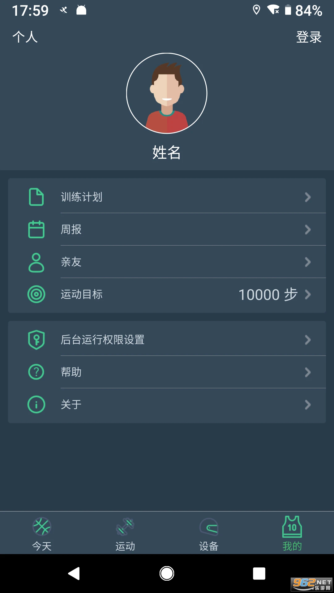 DayBand�ٷ����ͼ4