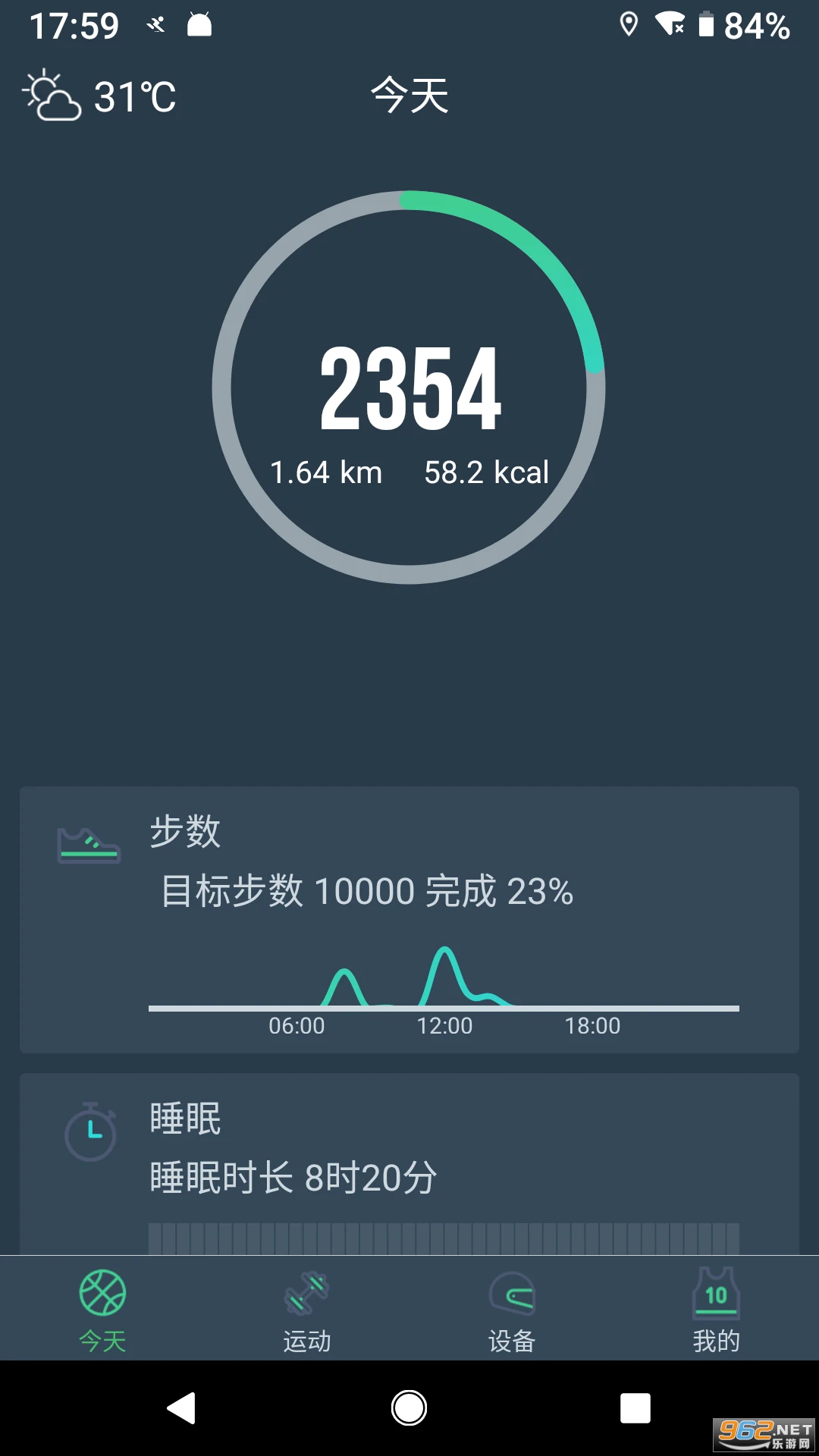 DayBand�ٷ����ͼ0