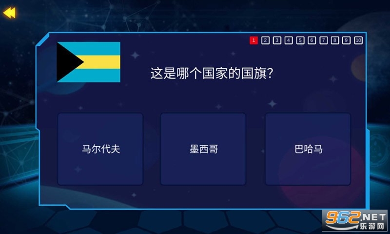 AR地球探索app截图0
