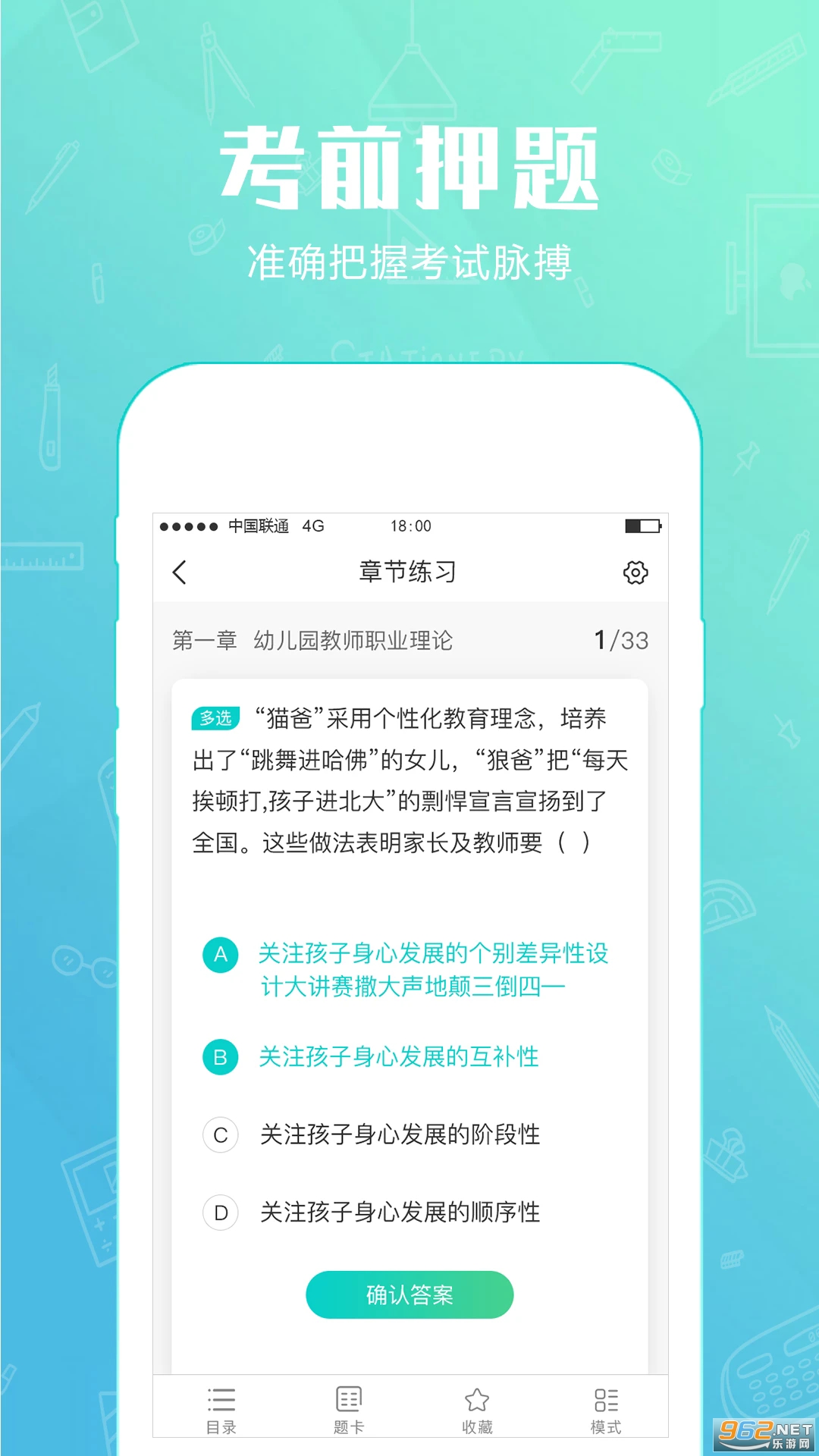 ��ʿ���ٷ���v3.1.6��ͼ2