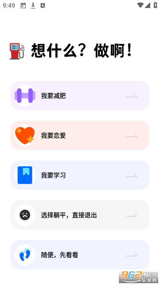 С�ƻ����°�v1.8.20��ͼ0