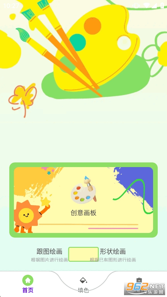 ����ǿ�app��ͼ0