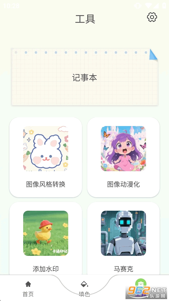 ����ǿ�app��ͼ7
