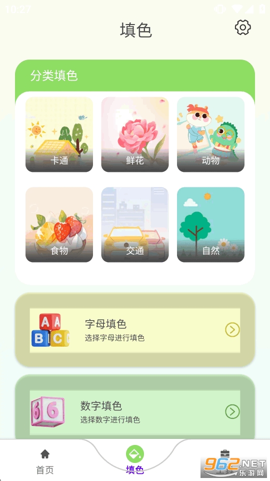 ����ǿ�app��ͼ5