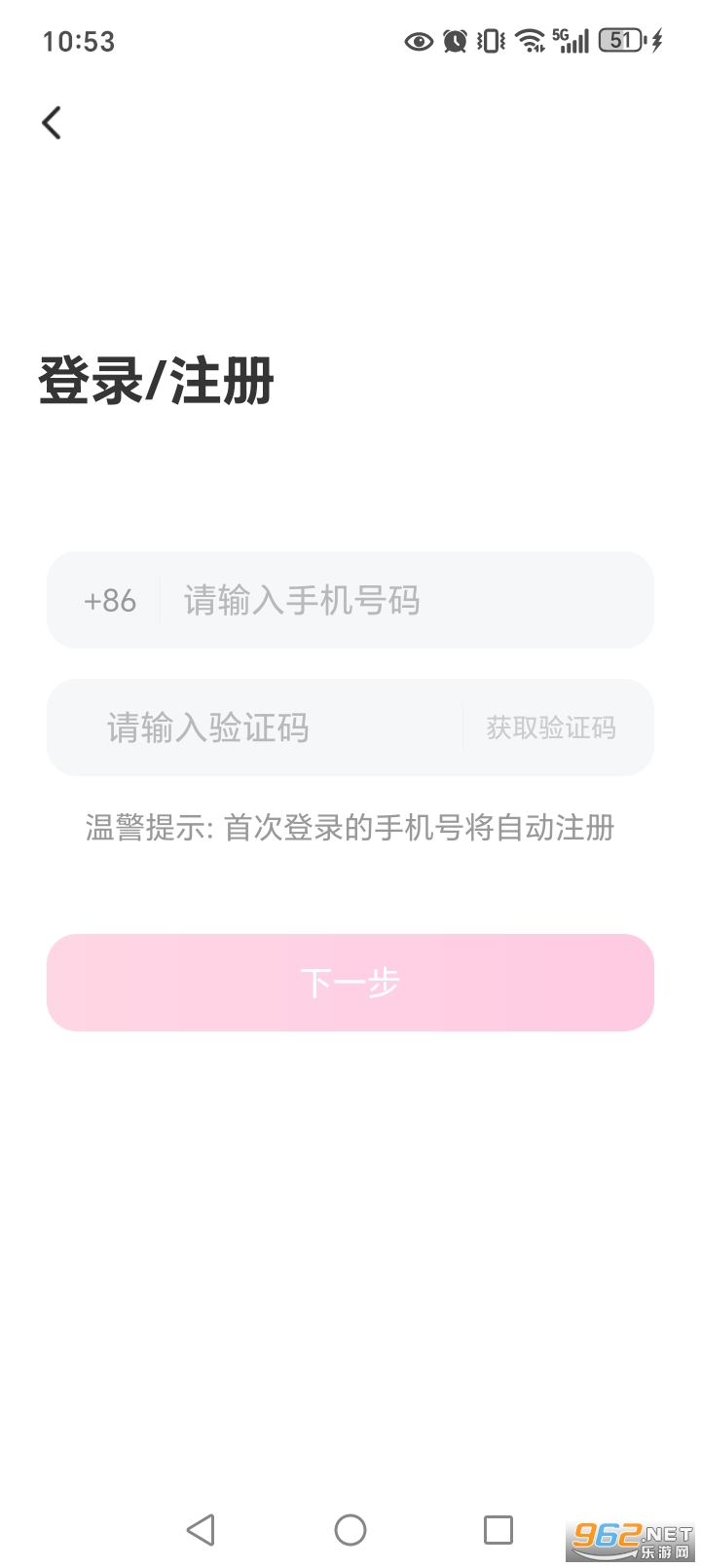 附近两性约聊app官方版截图3