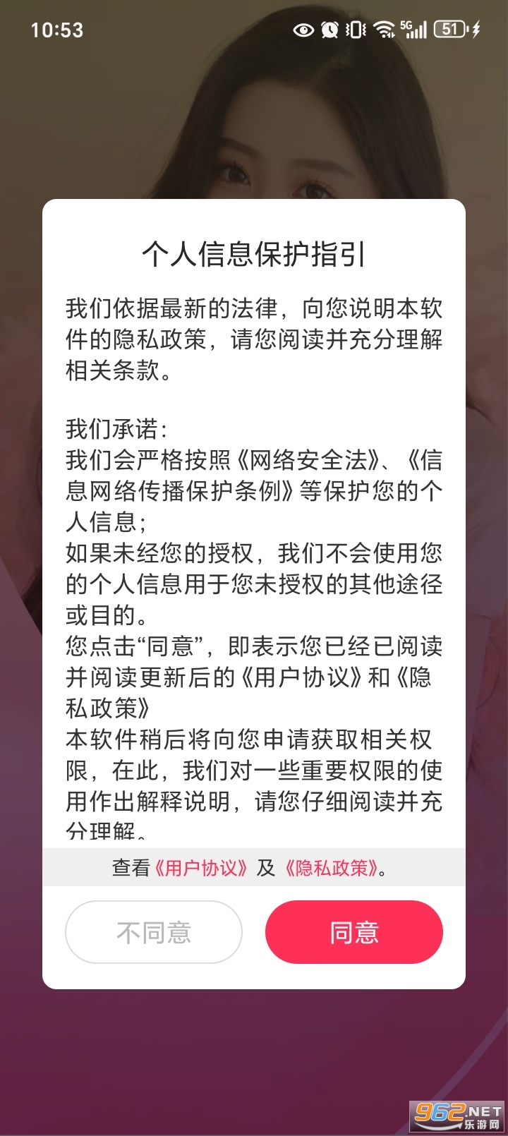 附近两性约聊app官方版截图1