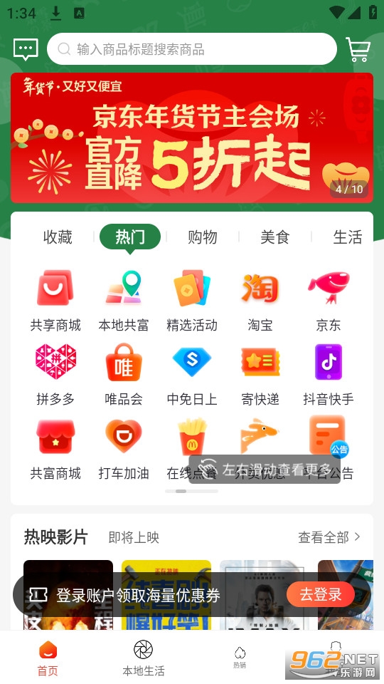 ������ƽ̨app��ͼ0