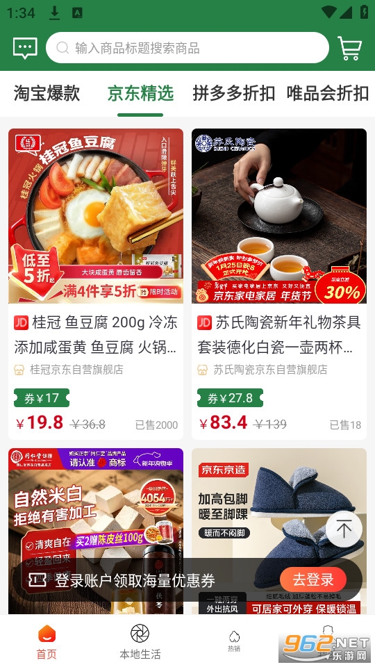 ������ƽ̨app��ͼ1