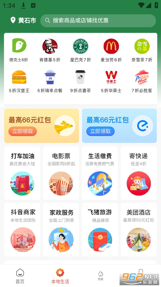 ������ƽ̨app��ͼ2