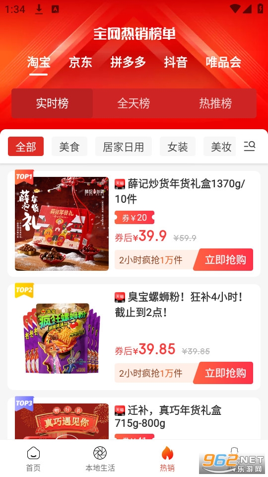 ������ƽ̨app��ͼ3