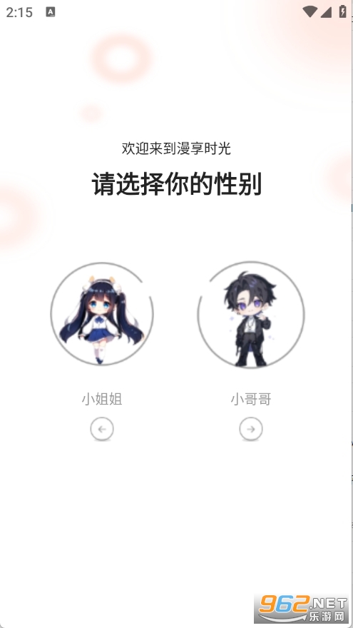 ������app���°汾��ͼ2