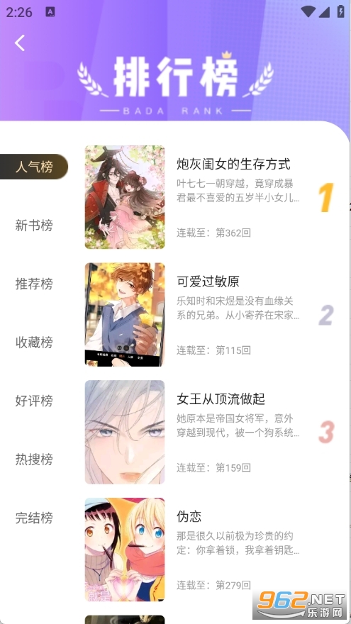 ������app���°汾��ͼ4