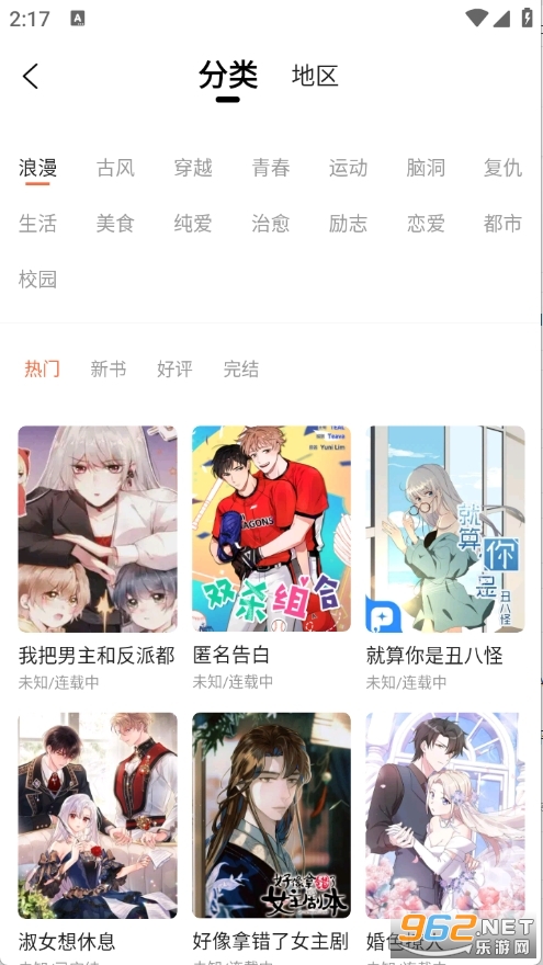 ������app���°汾��ͼ3